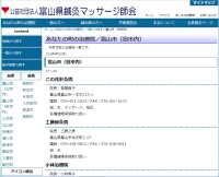uꗗTvڍ׉